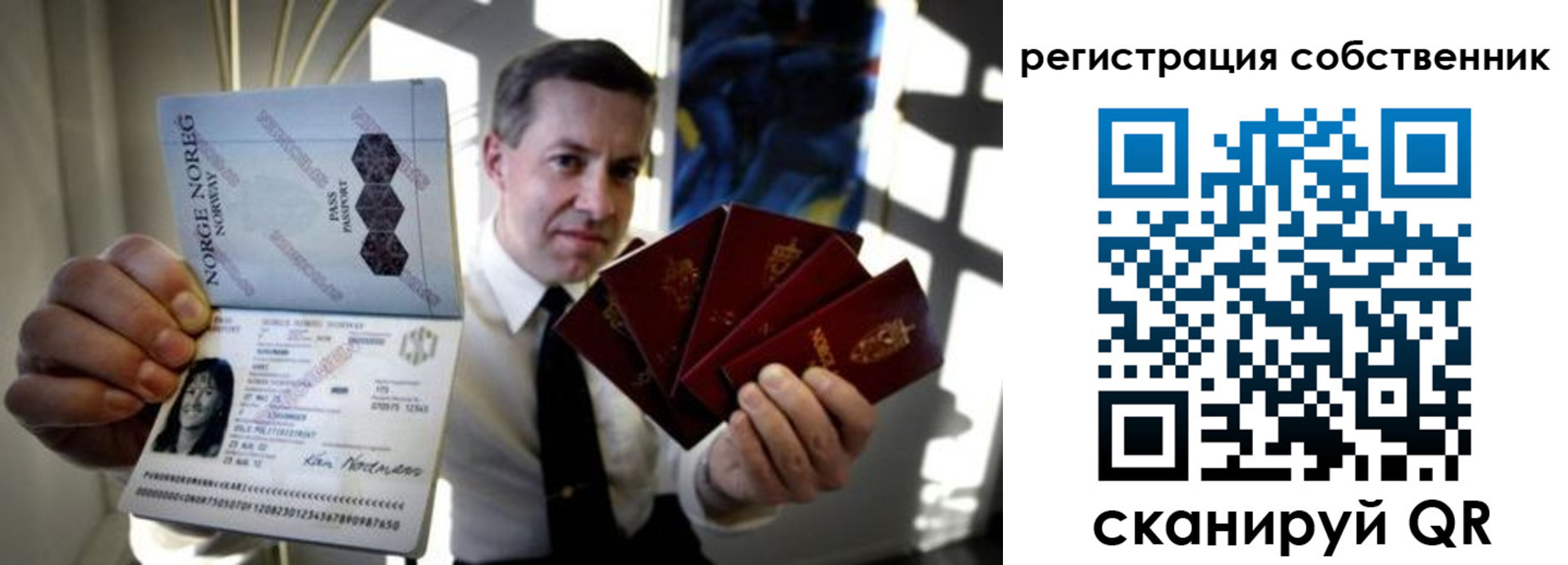 регистрация для дет. сада в Нерехте