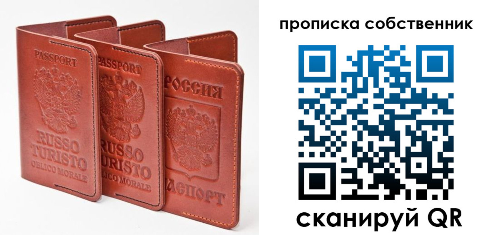 временная регистрация купить в Нерехте