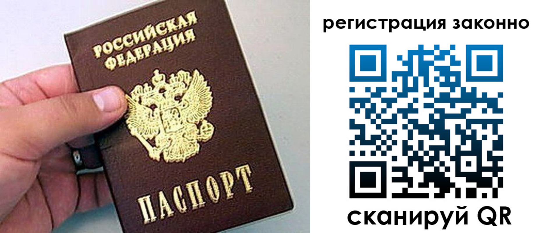 временная регистрация поиск в Нерехте