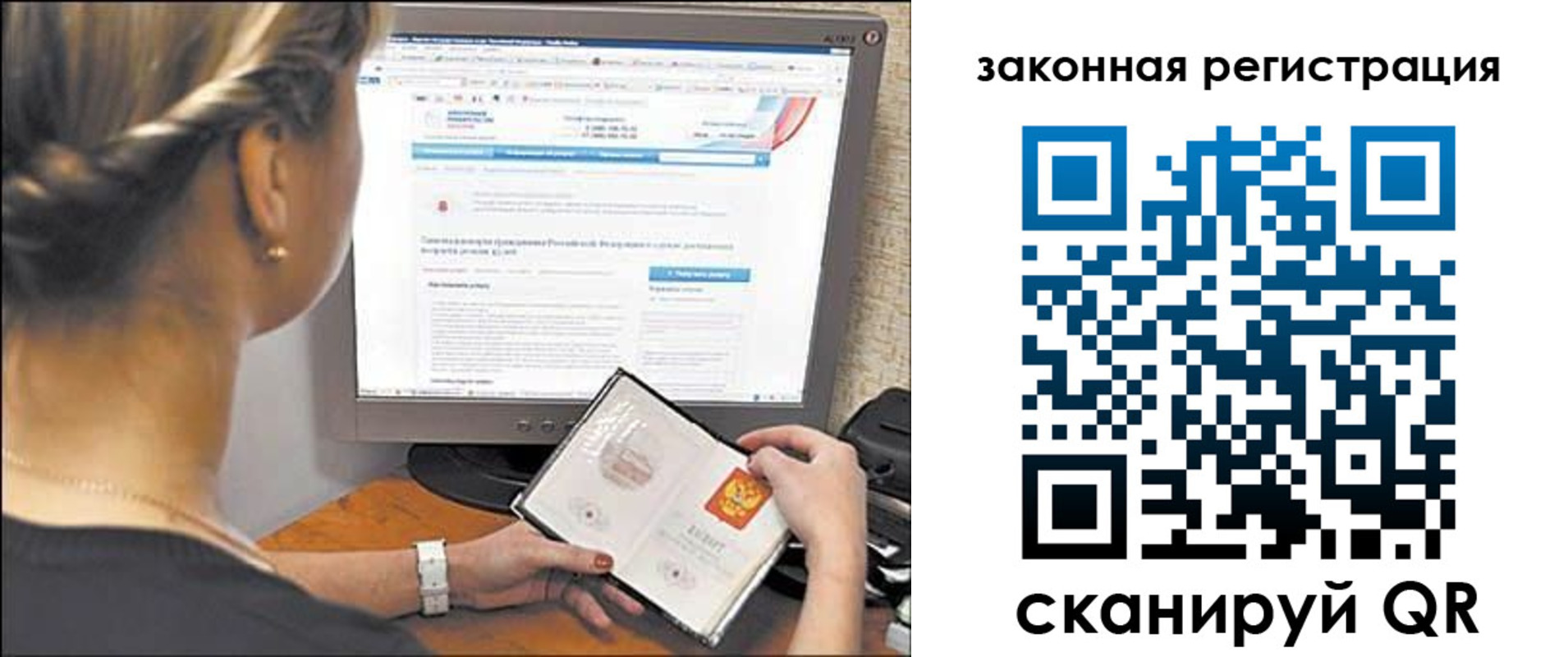 временная регистрация 2025 в Нерехте