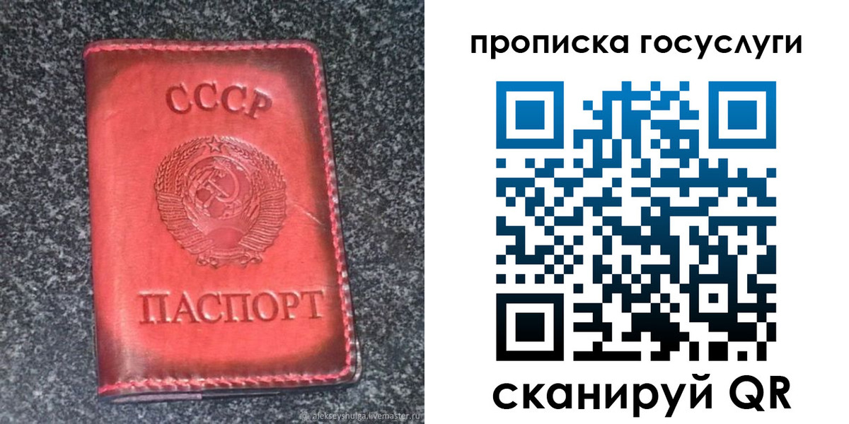 временная регистрация гарантия в Нерехте
