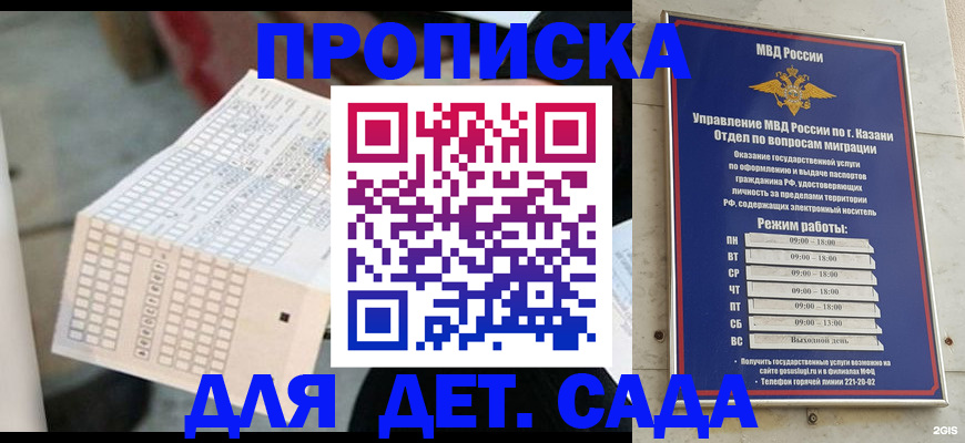 прописка поиск в Нерехте