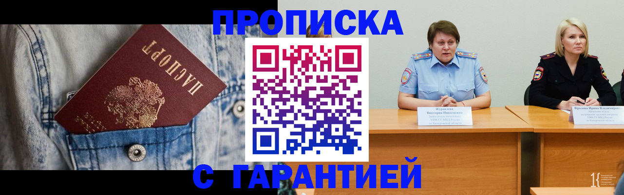 пропишу в квартире в Нерехте